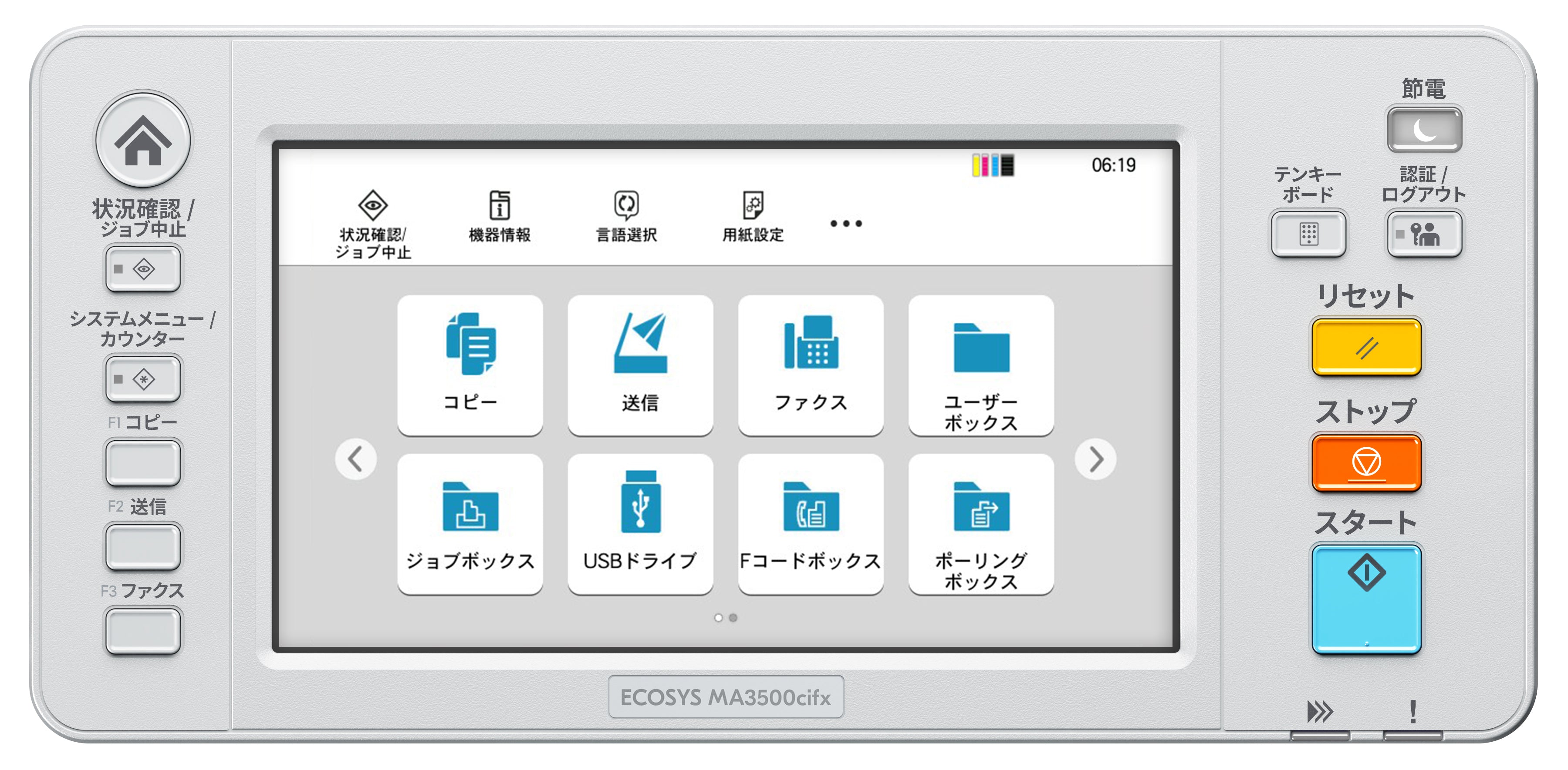 KYOCERA ECOSYS MA3500cifx MFP Laser Printer [NO KYOLIFE]